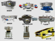 振動篩的這些應(yīng)注意事項，你都該知道！